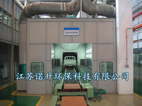 噴漆房的廢氣包含什么成分，該如何處理呢？